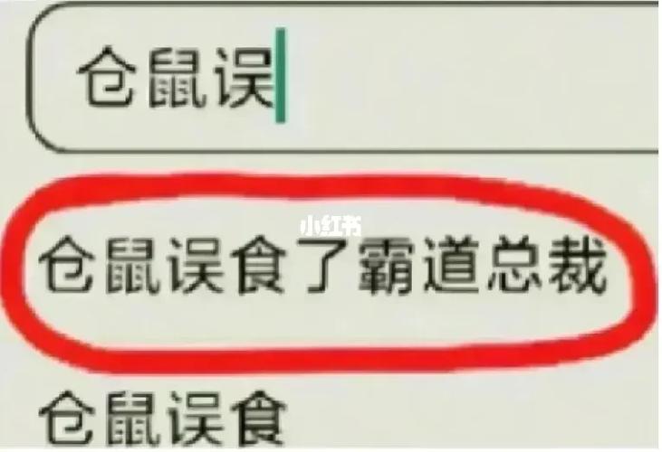 仓鼠冷怎么办截图