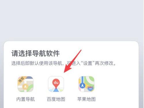 支付宝的哈罗出行怎么更换登录账号截图