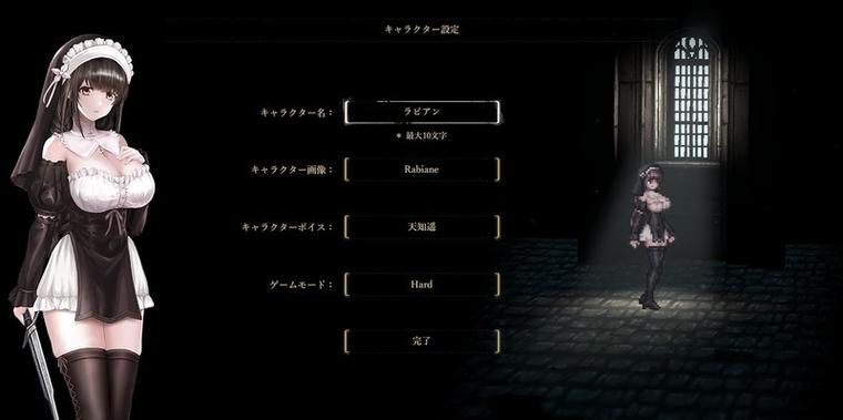 steam游戏补丁图标
