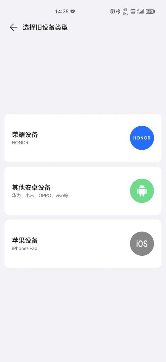 华为荣耀能升级鸿蒙系统吗缩略图