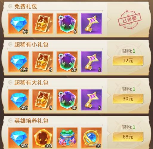 小孩打游戏充钱怎么退回来截图