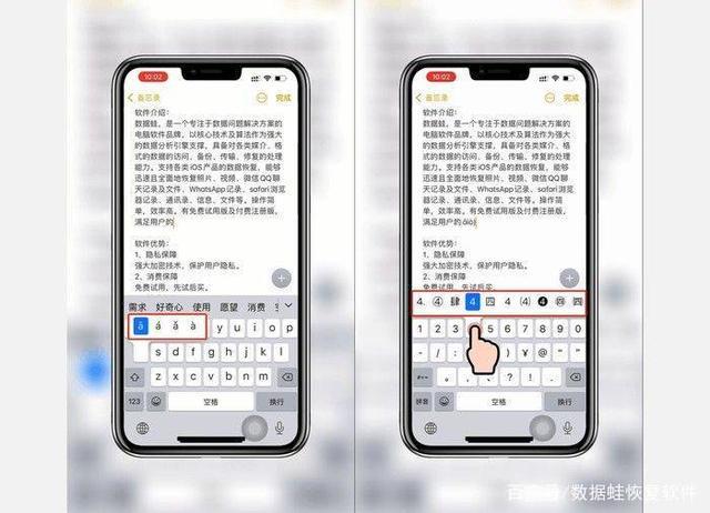 电脑打出emoji表情的注意事项缩略图