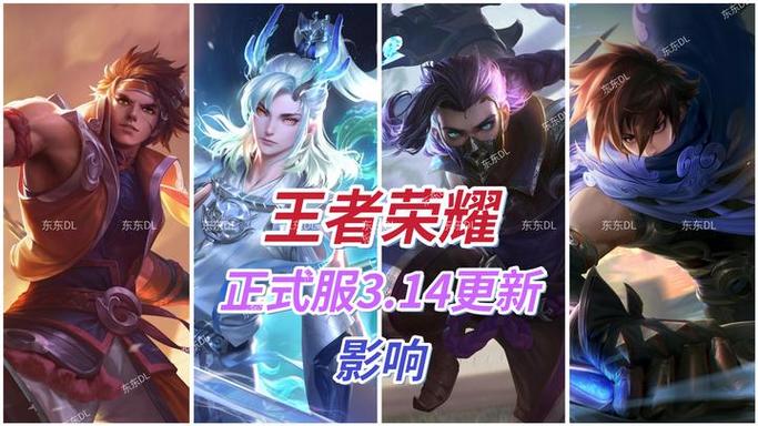 王者荣耀怎么去训练场截图