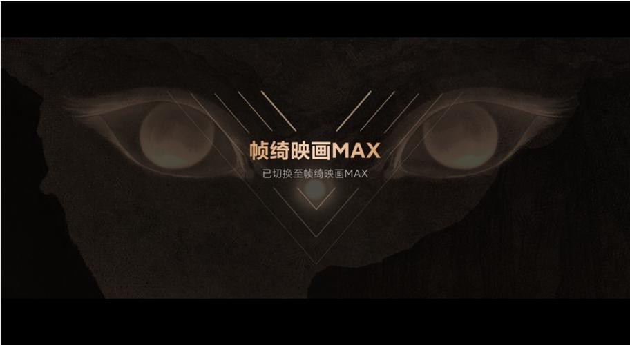什么是帧绮映画图标