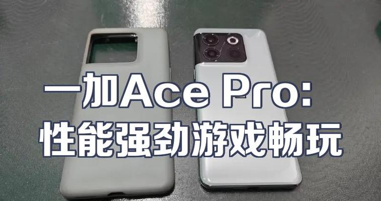 ACE官方下载安装