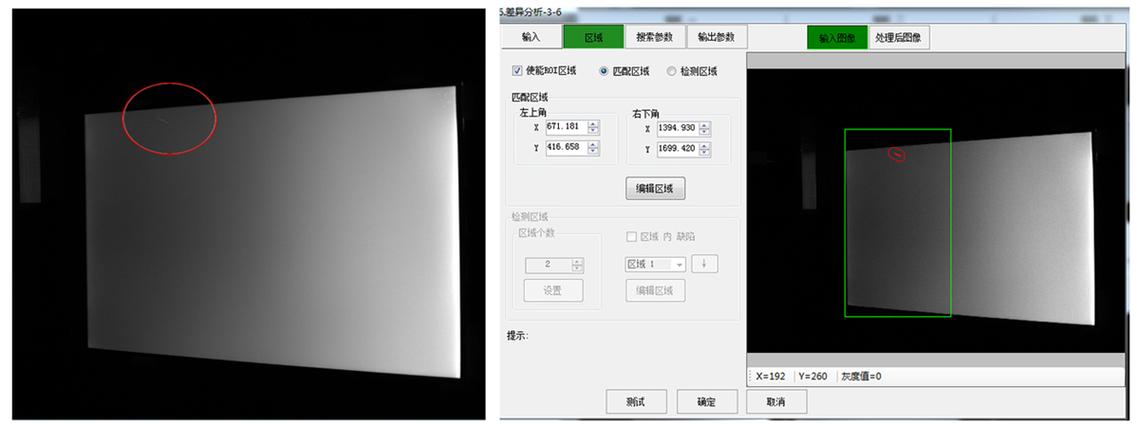 ipad屏幕里面有一小块亮白缩略图