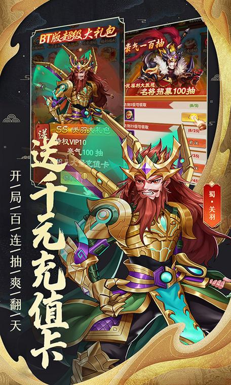 零氪三国缩略图