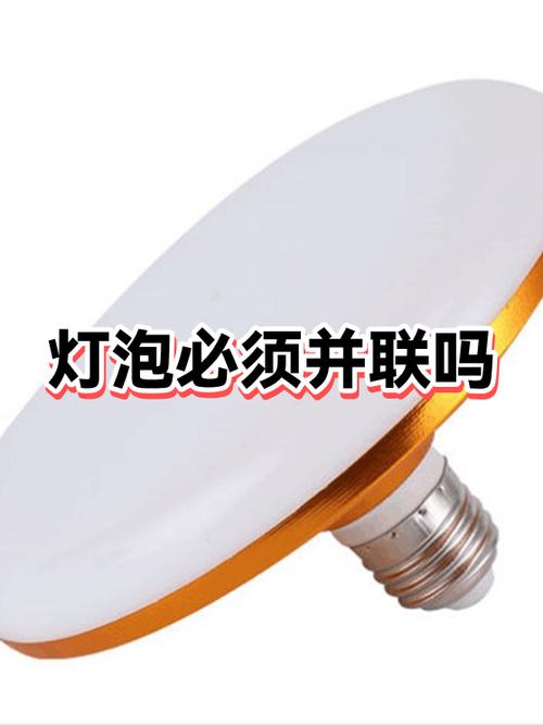 灯泡可以并联吗