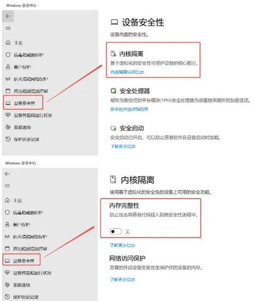 游戏进不去的解决方法图标
