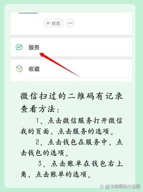 怎么让别人大量扫我的二维码