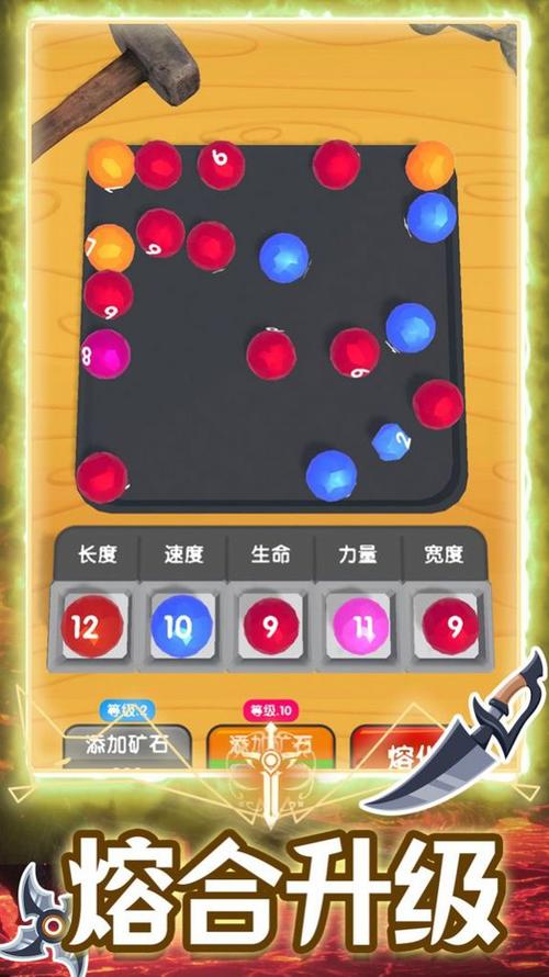 进化无限金币无限钻石版图标