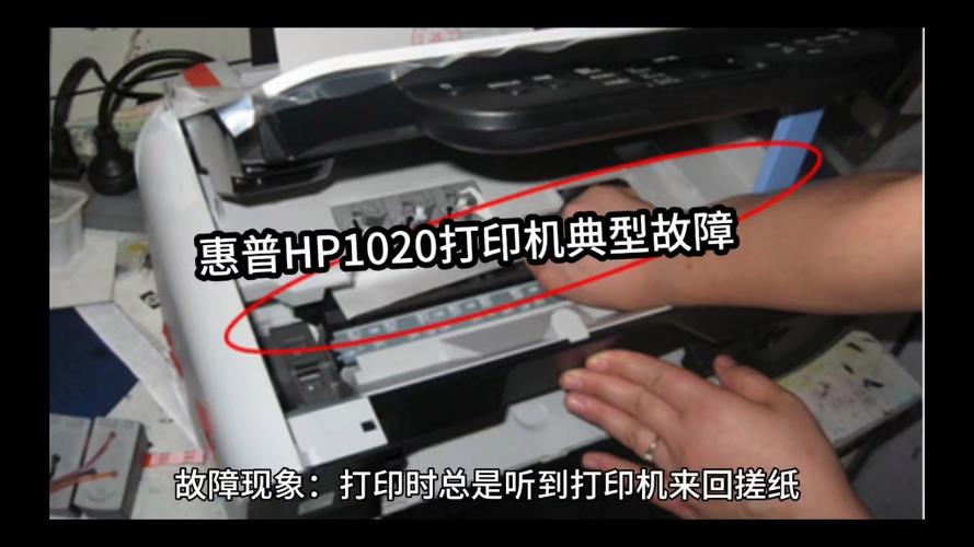 惠普1020不连续打印缩略图