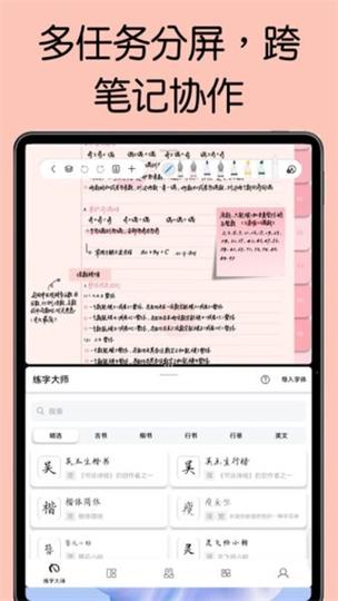 小红书可以修改笔记吗图标