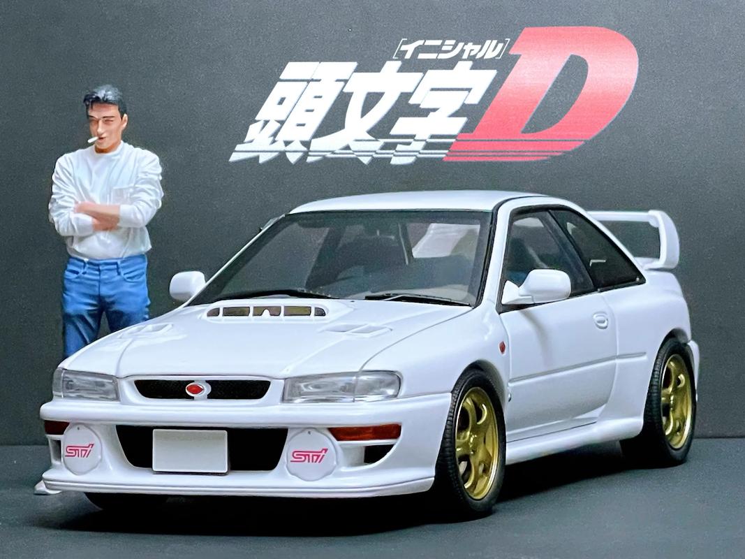 头文字dzero外观怎么改截图