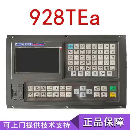 广数928TEα屏亮度怎么调截图