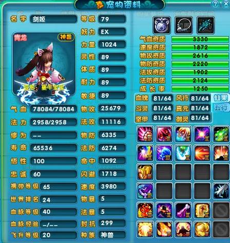 梦幻诛仙2脚本缩略图