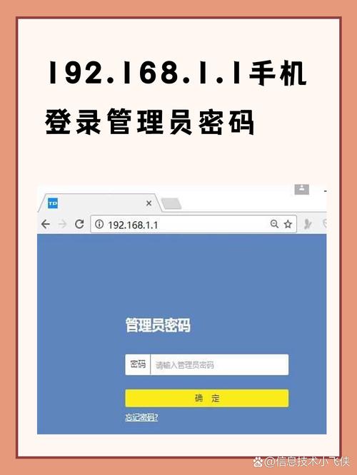 win10输入管理员用户名和密码截图