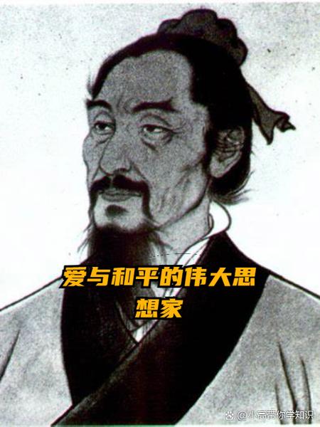 为世界和平献身墨书白百度云截图
