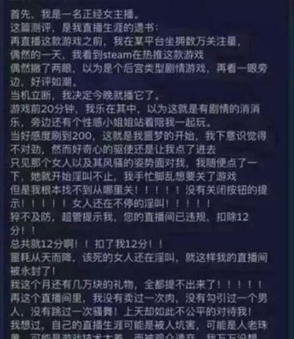 男生听到女生娇喘心理现象