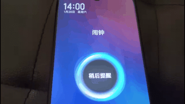 闹钟稍后提醒会不会一直响