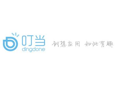 叮当app制作平台缩略图