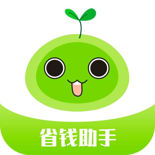 美团外卖省钱包是什么游戏截图