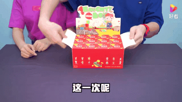 自制盲盒自己拆游戏截图