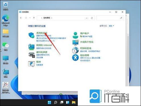 台式电脑关机后自动开机缩略图
