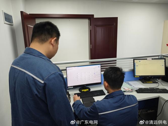中国南方电网app下载安装缩略图