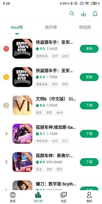 纽扣游戏盒子助手缩略图