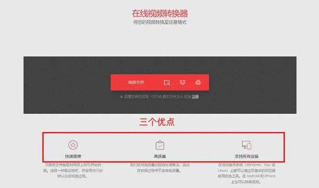 录像的时候可以调转摄像头吗缩略图