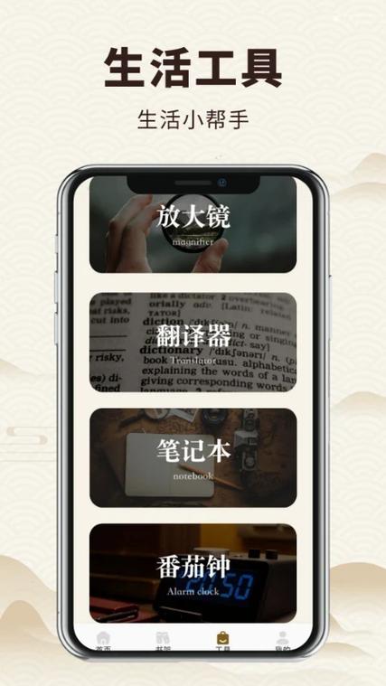 千阅ios最新书源游戏截图