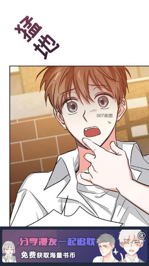 免费漫画免广告