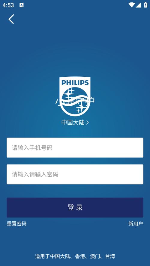 免费的守护软件截图