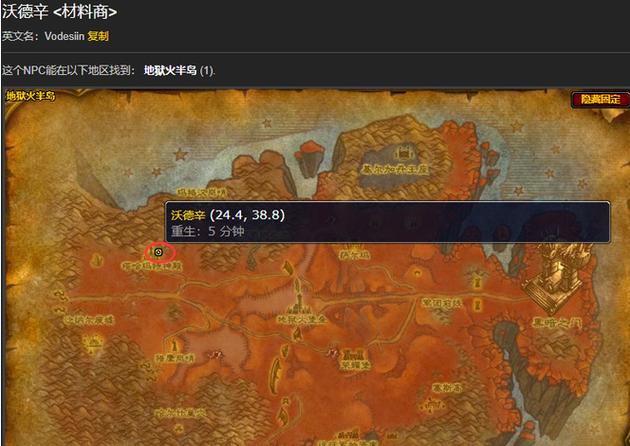 符文精金棒图纸在哪里买到