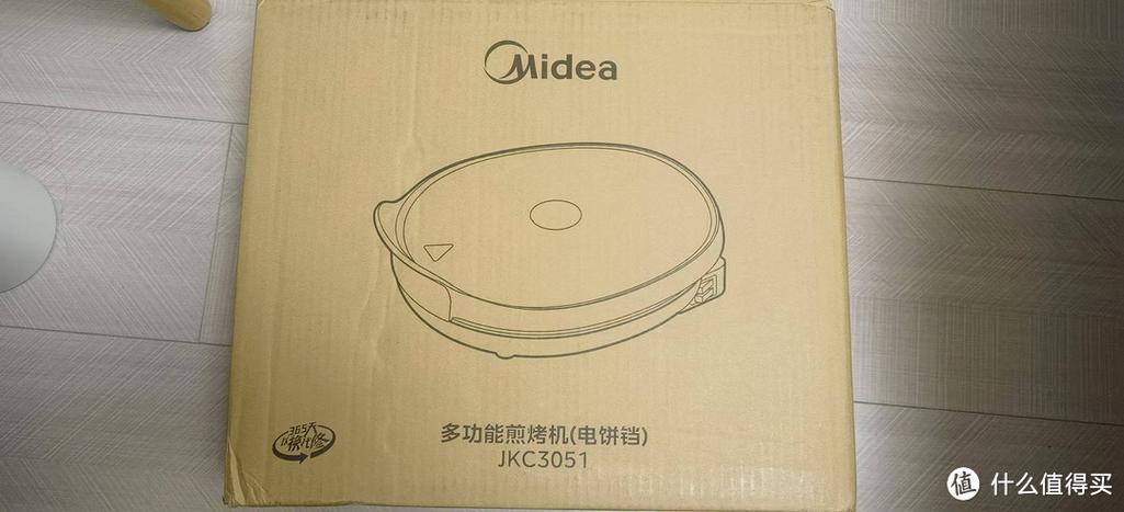 电饼铛什么牌子的质量好