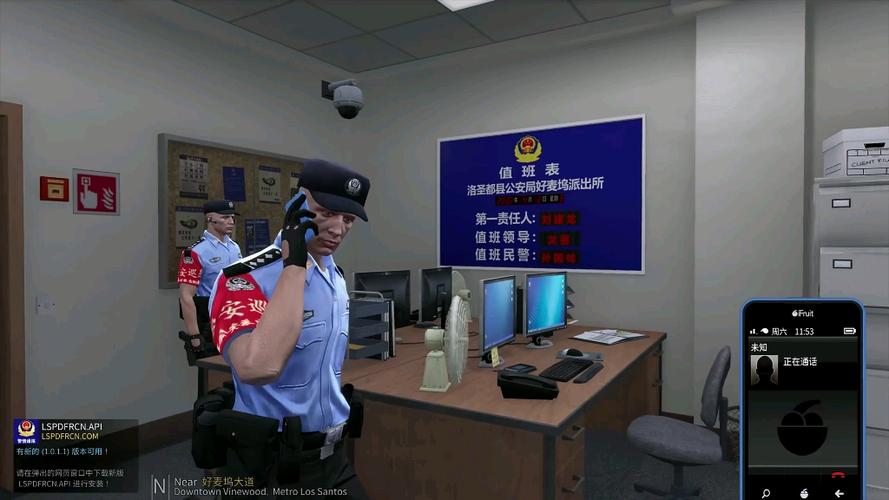 公安警察中国模拟器图标