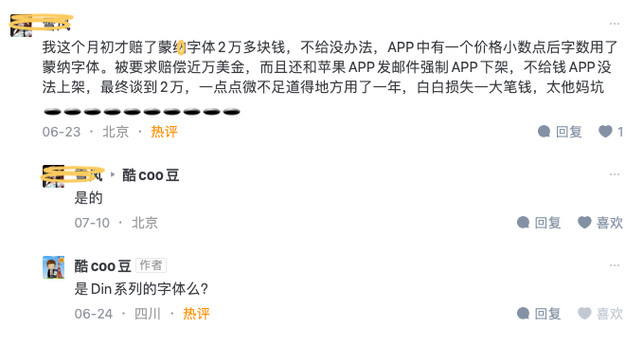vivo手机如何改变字体截图