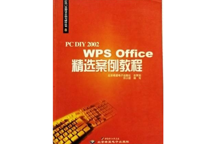正版office性价比高吗截图