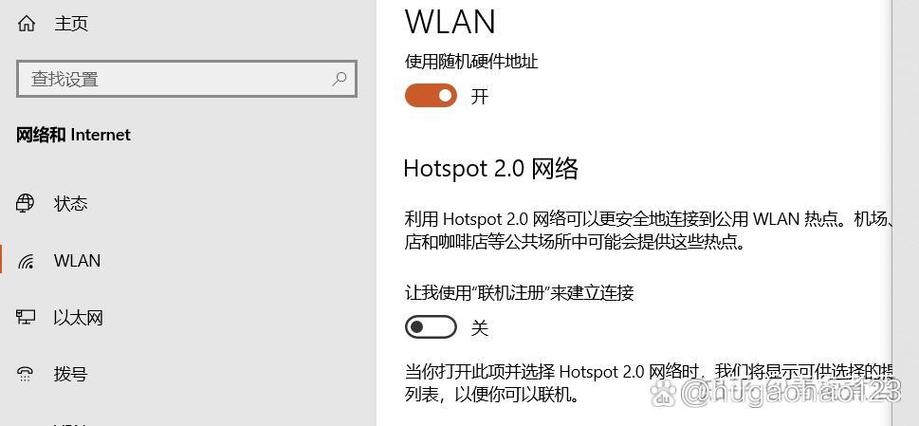 校园无线网络连接上但上不了网缩略图