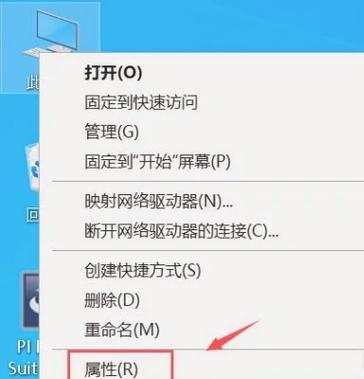 笔记本屏幕闪烁条纹修复截图