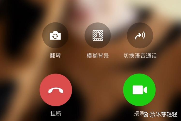 没嘟声直接说正在通话中截图