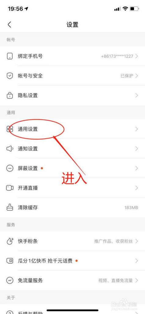 快手访问不了相册怎么办图标