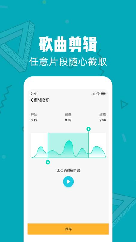 十大免费音频剪辑软件缩略图