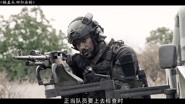 特种小队免费观看全集