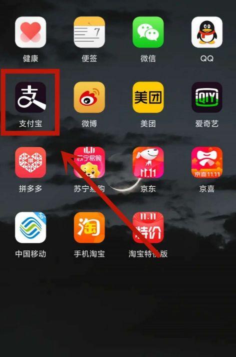 双开助手截图