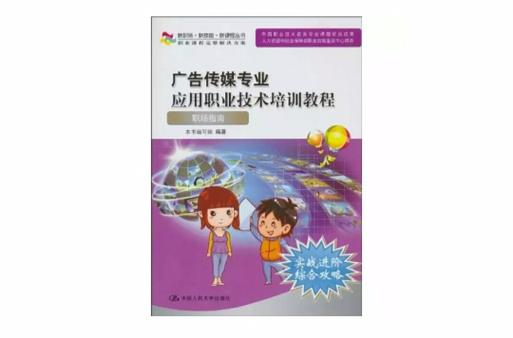 传媒是干嘛的游戏截图