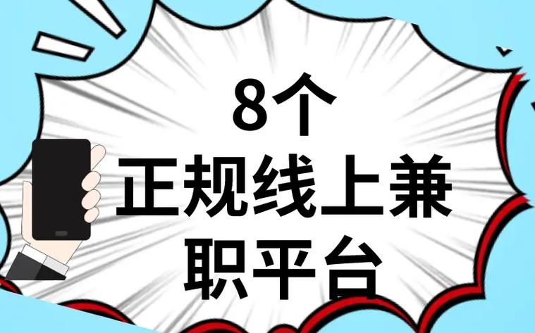 宝妈兼职缩略图