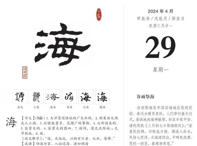 王者荣耀特殊小字名字缩略图