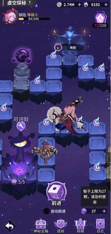 欢迎来到异世界npc下载图标